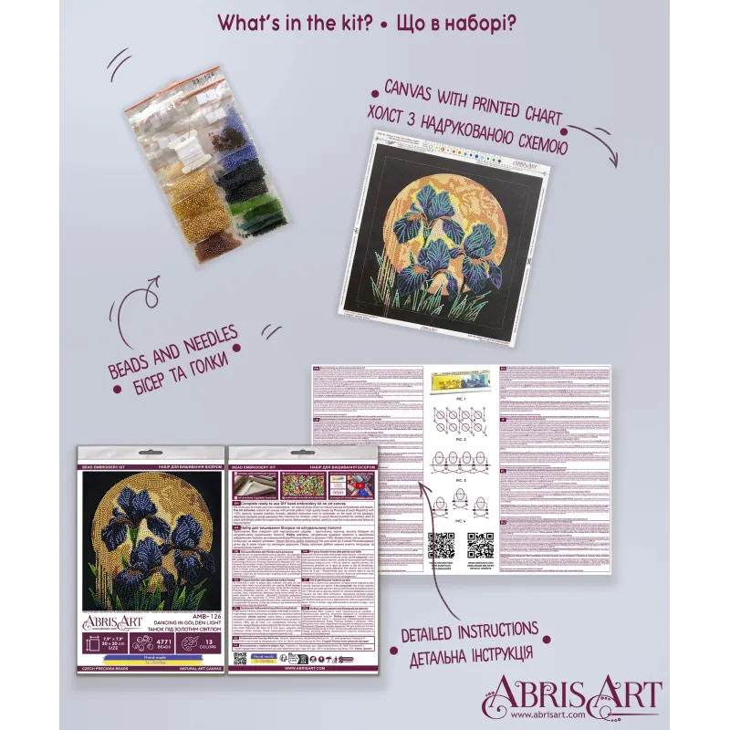 Mid-sized bead embroidery kit. "Dancing in golden light" 20x20 cm AAMB-126