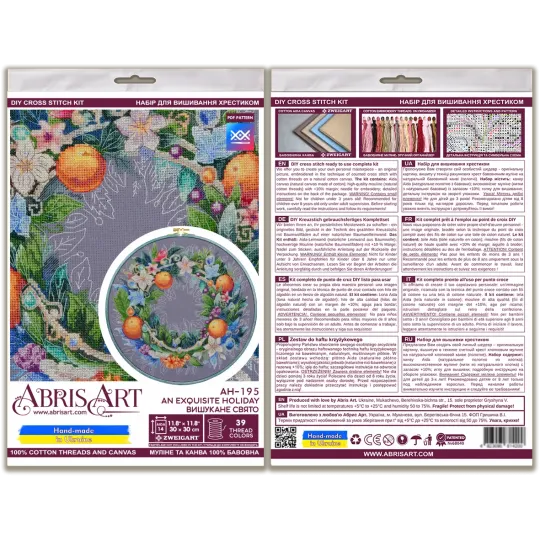 Cross-stitch kit An exquisite holiday 30x30 cm AAH-195