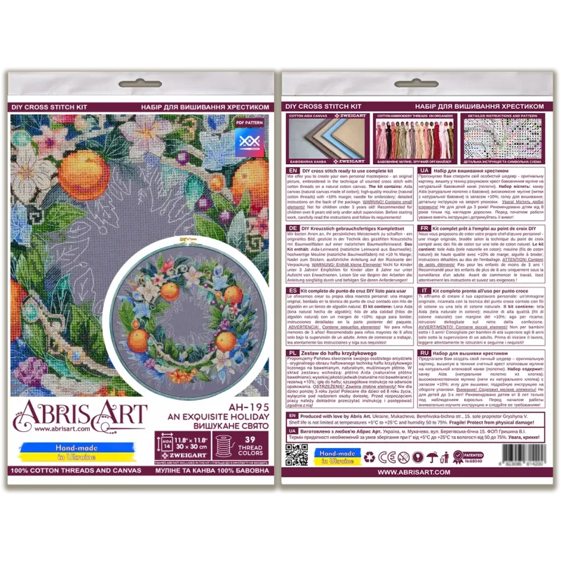 Cross-stitch kit An exquisite holiday 30x30 cm AAH-195