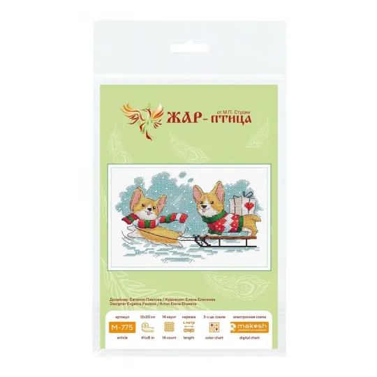 Kreuzstich-Set "Wir sind pünktlich" 12x20 cm SM-775