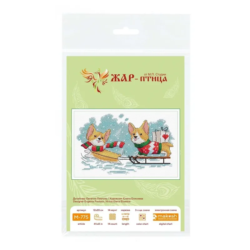 Kryželių siuvinėjimo rinkinys "Mes būsime laiku" 12x20 cm SM-775