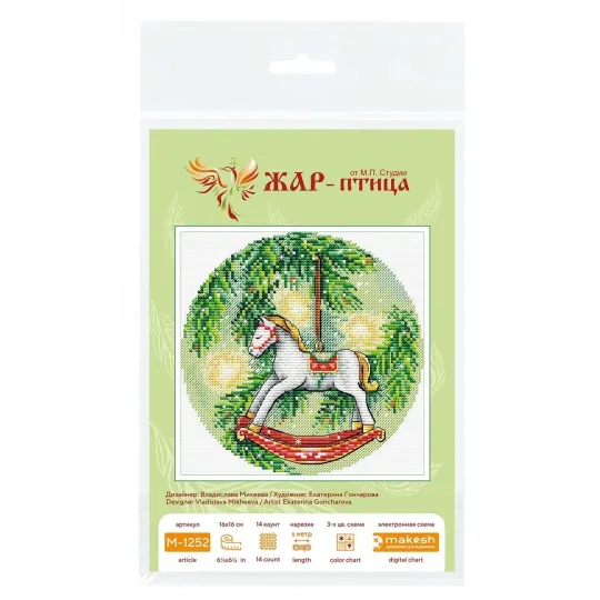 Cross stitch kit "New Year's horse" 16x16 cm SM-1252