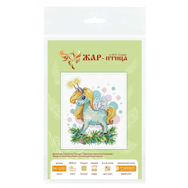 Kit de point de croix "Cheval festif" 18x15 cm SM-1251