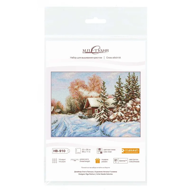 Cross stitch kit "Village street" 22x28cm SNV-910