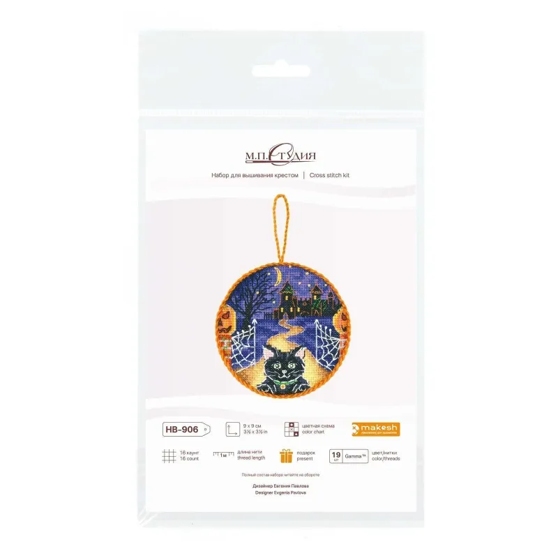 Kit de point de croix "Halloween. Pinkeep" 9x9 cm SNV-906