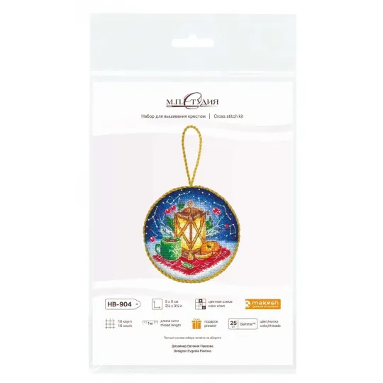 Cross stitch kit "Lantern. Pinkeep" 9x9 cm SNV-904