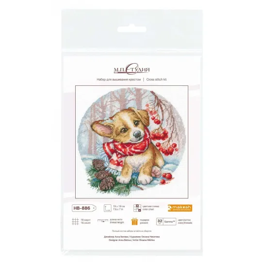 Cross stitch kit "A walk in the forest" 19x18 cm SNV-886