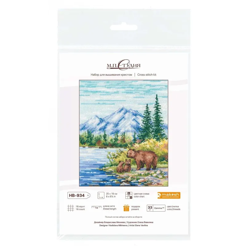 Cross stitch kit "By the mountain river" 20x16 cm SNV-934