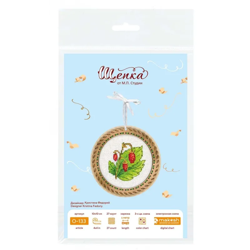 Cross-stich on wooden base "Miniature. Summer berries. Strawberries" 10x10 cm SO-133