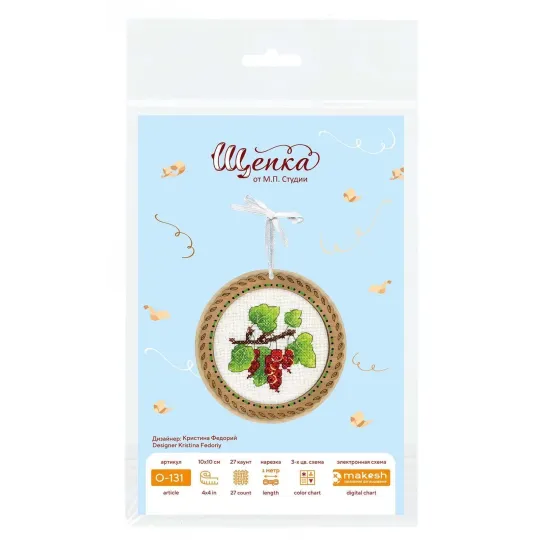 Kryželiu siuvinėjimas ant medinio pagrindo "Miniatiūra. Vasaros uogos. Serbentai" 10x10 cm SO-131