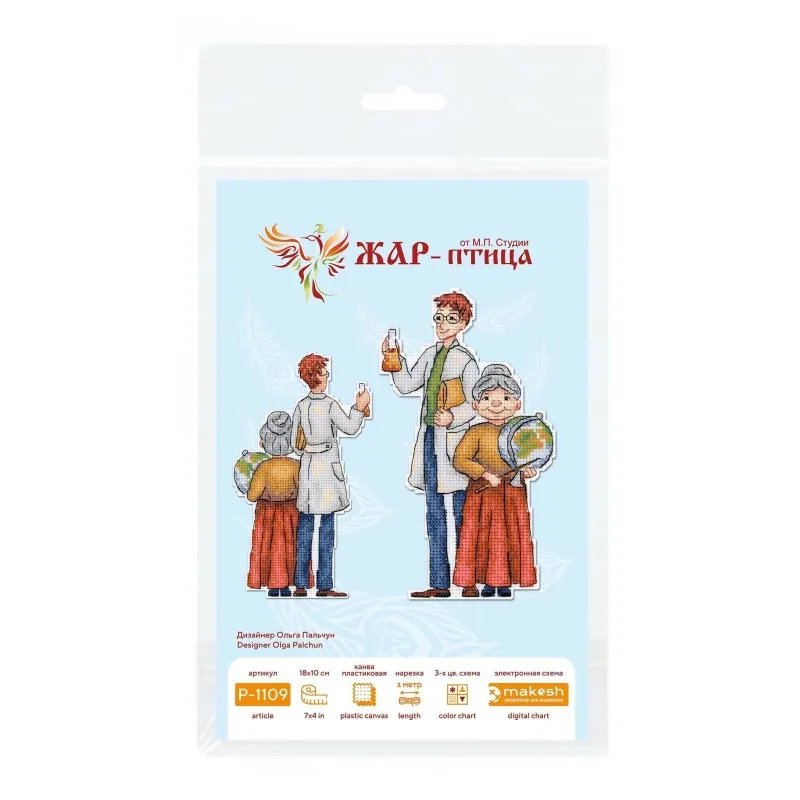 Kryželiu siuvinėjimo rinkinys "Mokytojams" 18x10 cm SR-1109