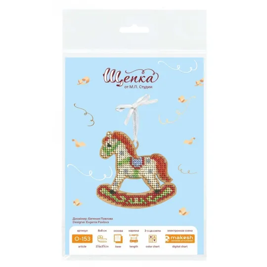 Cross-stich on wooden base "Little Light Horse" 8x8 cm SO-153