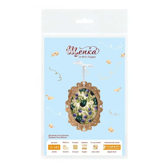 Cross-stich on wooden base "Miniature. Blueberry Forest" 14x10 cm SO-143