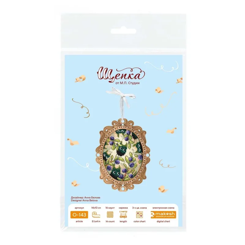 Вышивка крестом на деревянной основе "Миниатюра. Черничный лес" 14x10 см SO-143