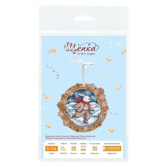 Point de croix sur base en bois "Miniature. Sur la glace de la rivière" 11x12 cm SO-134