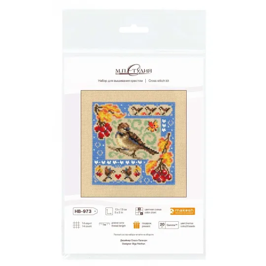 Cross stitch kit "Mini sampler. Autumn composition" 13x13 cm SNV-973