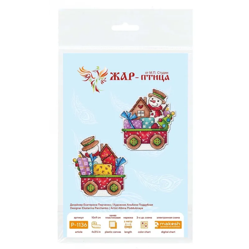 Kryželių siuvinėjimo rinkinys "Laimė ant ratų" 10x9 cm SR-1136