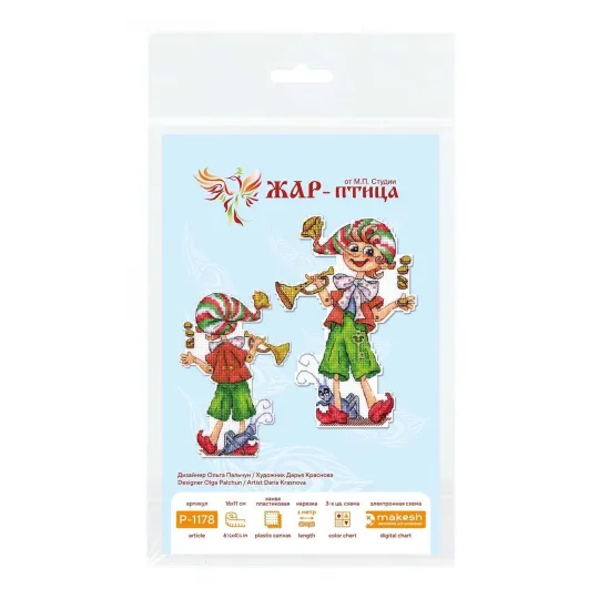 Kit de point de croix "Buratino" 16x11 cm SR-1178