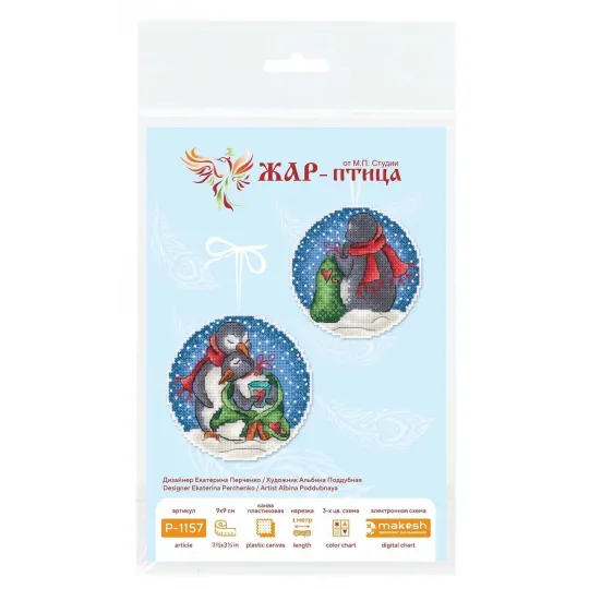 Набор для вышивания крестом "Романтические пингвины" 9x9 см SR-1157