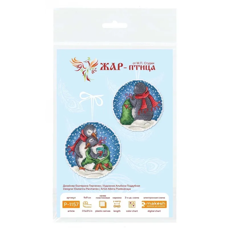 Kit de point de croix "Pingouins romantiques" 9x9 cm SR-1157