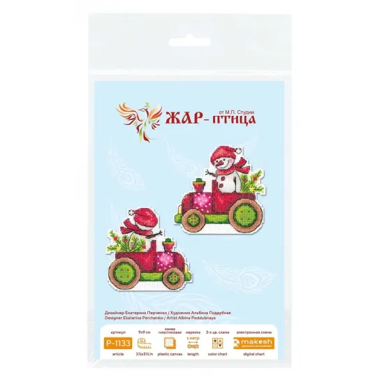 Kit de point de croix « Livreur de neige » 9x9 cm SR-1133