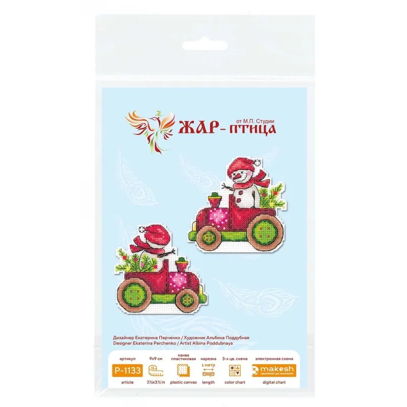 Kit de point de croix « Livreur de neige » 9x9 cm SR-1133