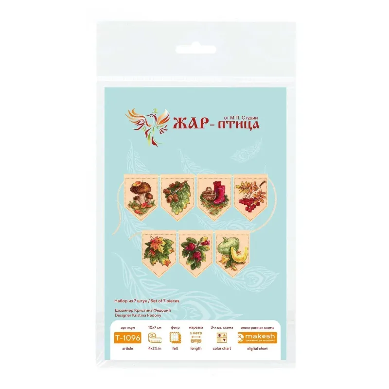 Набор для вышивания крестом "Осенняя гирлянда бежевая (7 флажков)" 10x7 см ST-1096