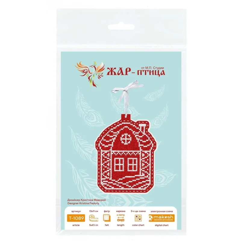 Kreuzstich-Set "Neujahrsspielzeug: Haus im Schnee" 13x11 cm ST-1089