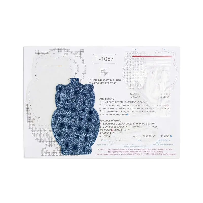 Kryželiu siuvinėjimo rinkinys "Naujametinis žaislas: Snieguota pelėda" 14x9 cm ST-1087