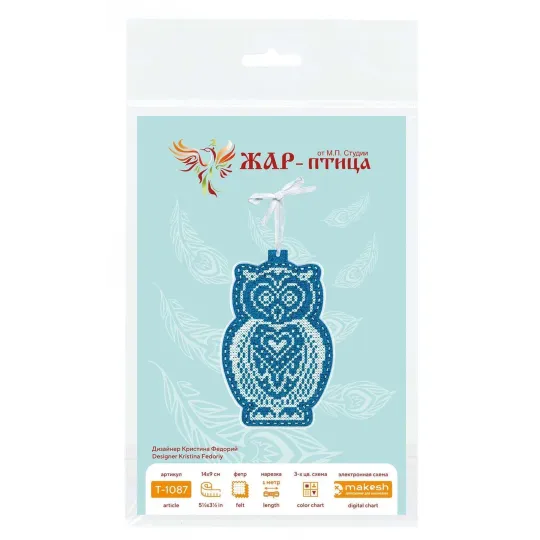 Kryželiu siuvinėjimo rinkinys "Naujametinis žaislas: Snieguota pelėda" 14x9 cm ST-1087