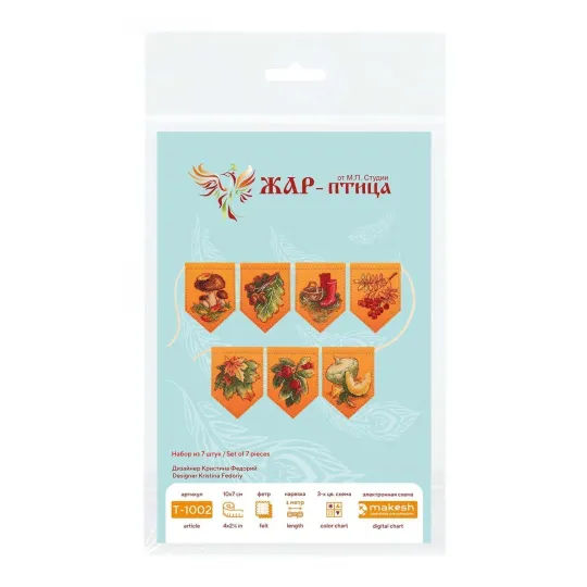 Kryželių siuvinėjimo rinkinys "Rudens girlianda oranžinė (7 vėliavėlės)" 10x7 cm ST-1002