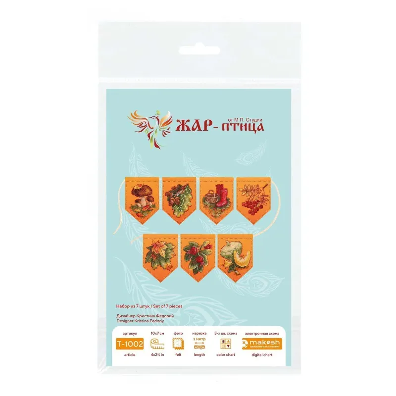 Kreuzstich-Set "Herbstgirlande orange (7 Flaggen)" 10x7 cm ST-1002