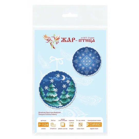 Kreuzstich-Set "Weihnachtskugel mit Mustern" 9x9 cm SR-1124