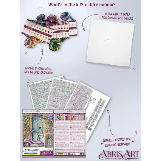 Cross-stitch kit "La Dolce Vita" 16x25 cm AAH-294