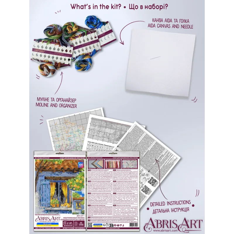 Kit de point de croix "Rêverie méditerranéenne" 18x34 cm AAH-291