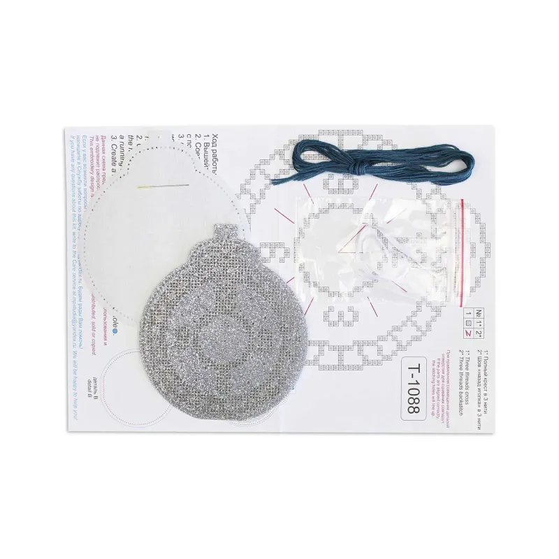 Kryželiu siuvinėjimo rinkinys „Naujametiniai žaisliukai: beveik vidurnaktis“ 13x11 cm ST-1088