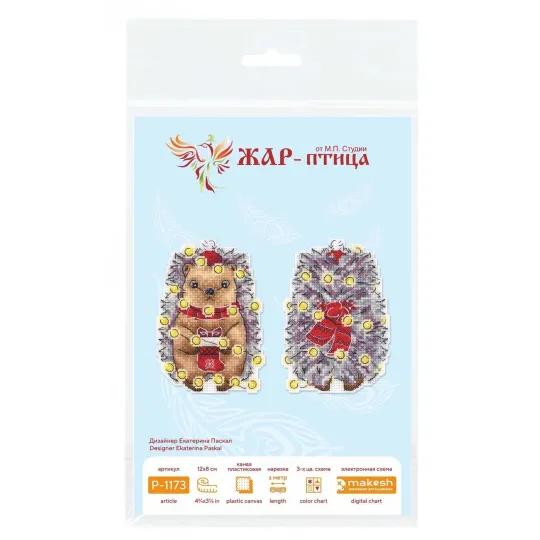 Kit de point de croix "Hérisson du Nouvel An" 12x8 cm SR-1173