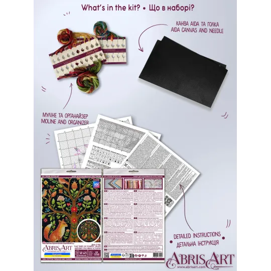 Kryželiu siuvinėjimo rinkinys "Miško pasakų medis" 30x30 cm AAH-298