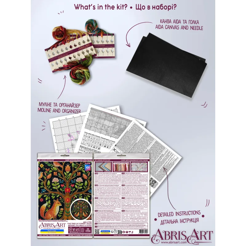 Набор для вышивания крестом "Дерево лесных сказок" 30x30 см AAH-298