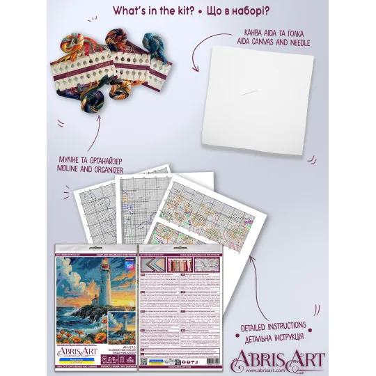 Kryželiu siuvinėjimo rinkinys „Tyloje slypi spalva“ 23x26 cm AAH-295