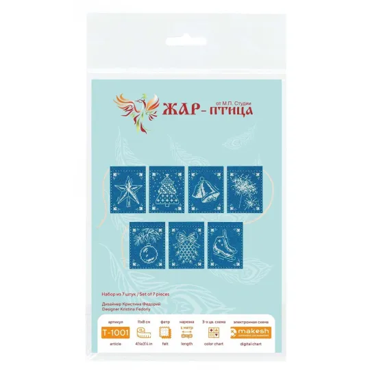 Набор для вышивания крестиком "Гирлянда "Lace Miracle" (7 флажков)" 11x8 см ST-1001