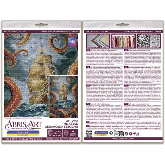 Kreuzstich-Set "Der Abgrund" 18x27 cm AAH-292