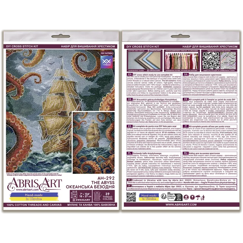 Kreuzstich-Set "Der Abgrund" 18x27 cm AAH-292