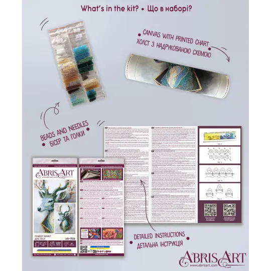 Kit de broderie de perles principal "Esprit forêt" 24x36 cm AAB-956