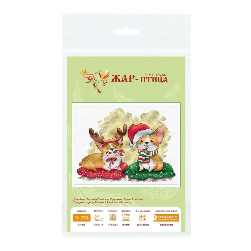 Kit de point de croix "Célébrer la nouvelle année" 15*19 cm SM-774