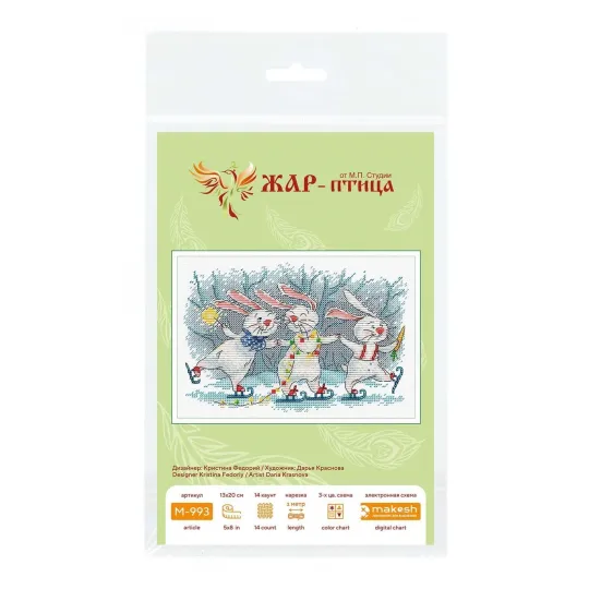 Kit de point de croix "Danse ronde festive" 13x20 cm SM-993