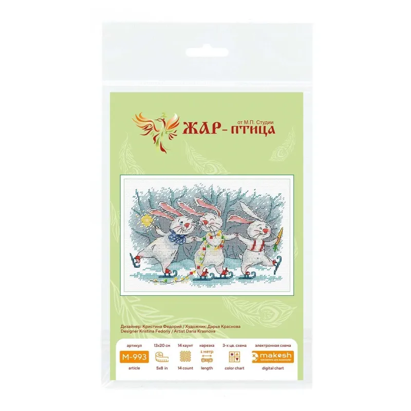 Cross stitch kit "Festive round dance" 13x20 cm SM-993