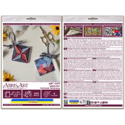 Декор "Теплый луч" 13,2x6,6 см AABT-049