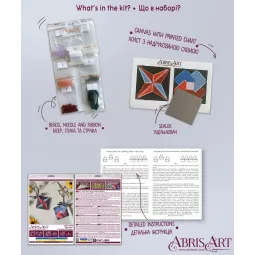 Декор "Теплый луч" 13,2x6,6 см AABT-049