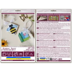 Décoration "Doux miel" 13.2x6.6 cm AABT-048